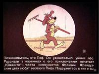 ПИФ!  Вместо грабель - металлоискатель...8)) 