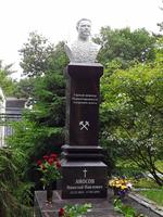 Памятник Николаю Аносову