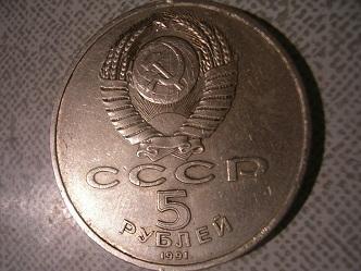 тоже самое