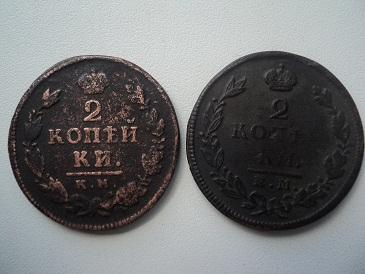 2 двушки 1815 1827