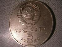 тоже самое
