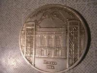 5 руб 1991