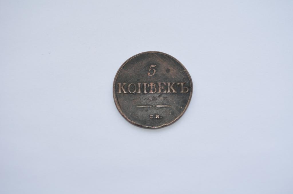 первая монета
