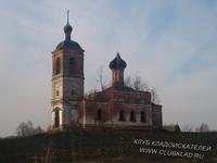 6 км от ближайщего населенного пункта