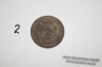 Часть 2 (брак)