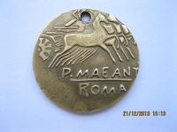 рим 2