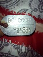 Ароллаап 