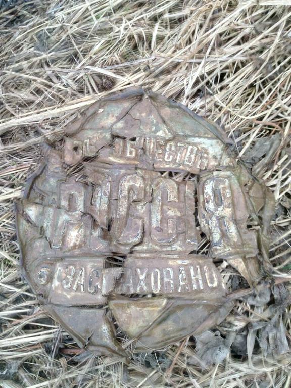 Табл