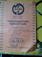Марс 5
