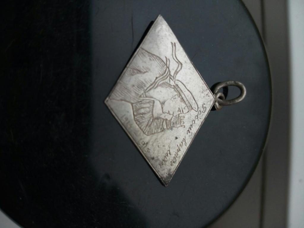 Помогите с определением...