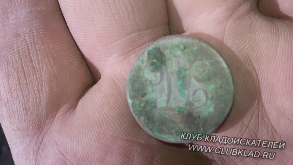 монетка))) деньга 1798г.