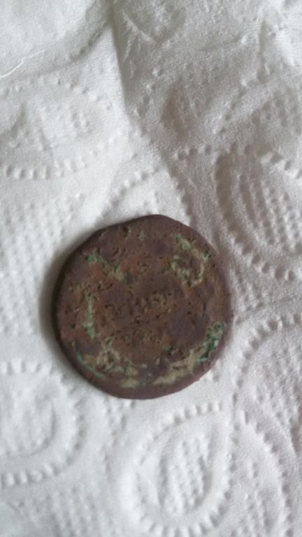 убитая деньга