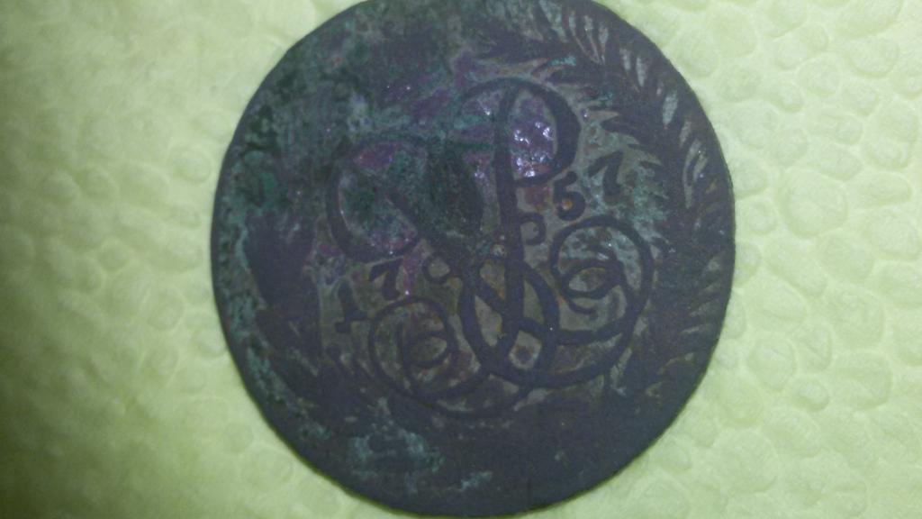 с другой стороны