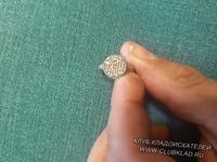 намазал тушью чтобы не бликовала