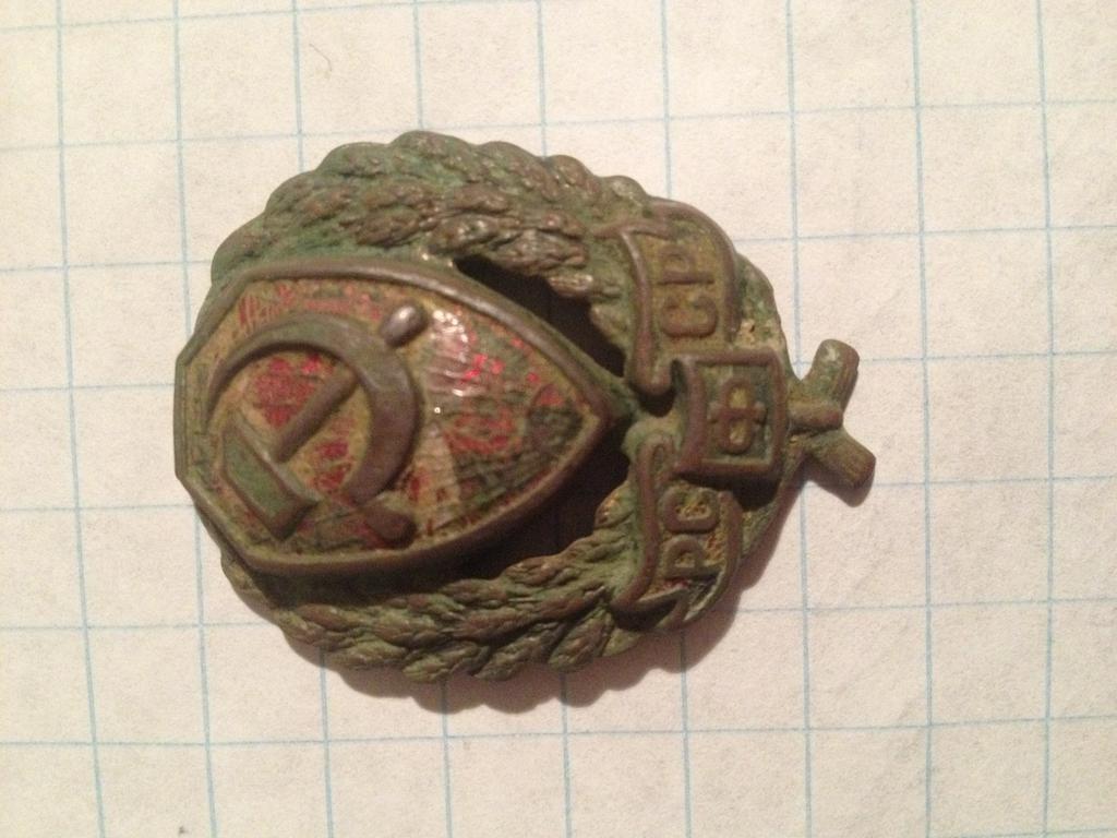 Знак