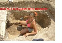 Как мы учились шурфить домовые ямы