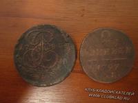 5 копеек 1787 г и 2 копейке 1797 г