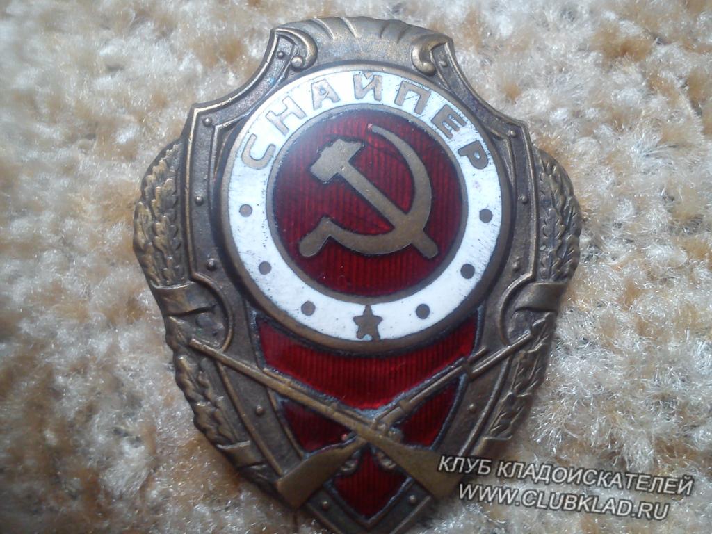 знак снайпер