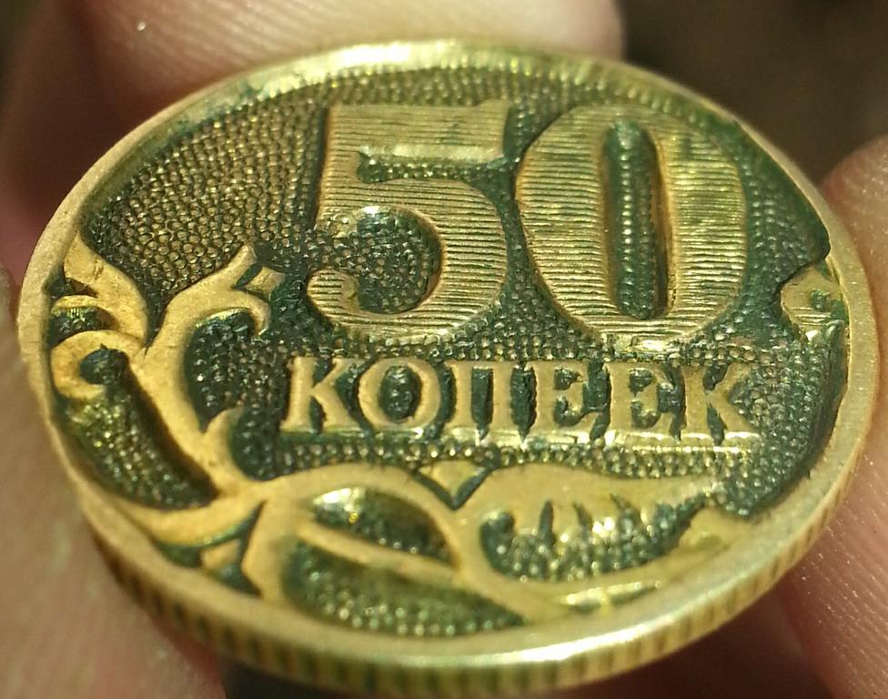 50 rjgttr