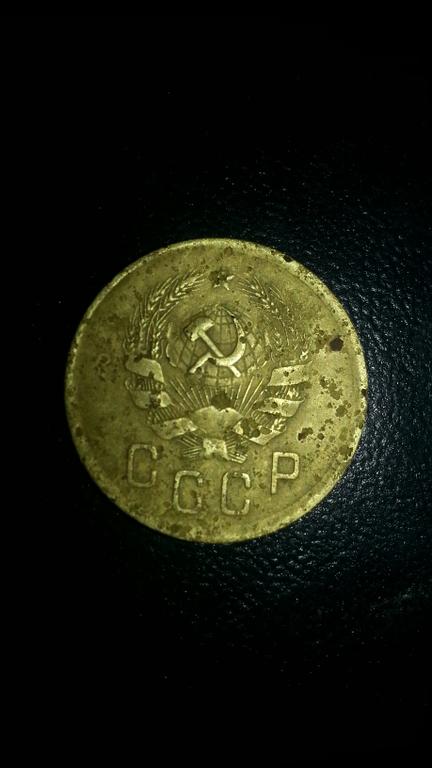 2 копейки 1936 год