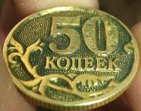 50 rjgttr