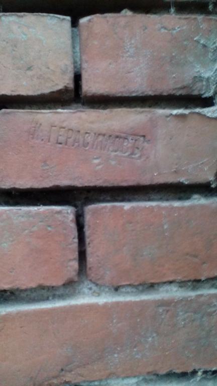 дом из фамильного кирпича