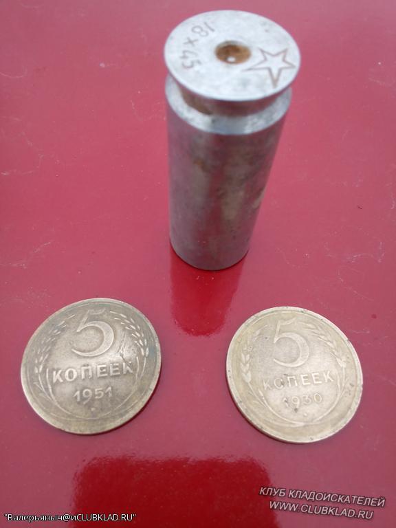 5коп 1930 и 1955г