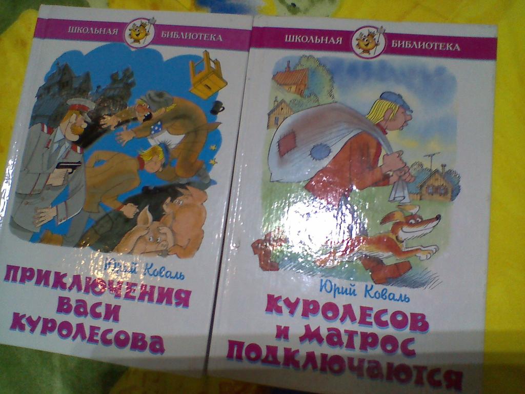 Книги