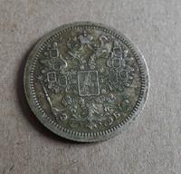 15 копеек 1916 -2