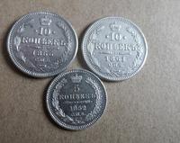 3 монетки