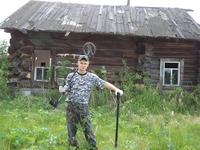 коп