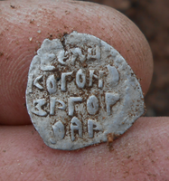 Новгородка.