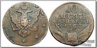10 коп