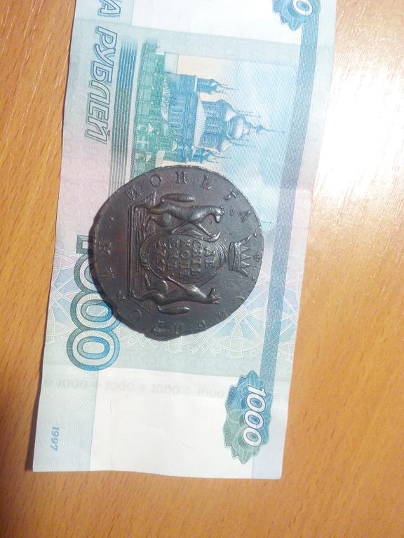 Монеты,знак