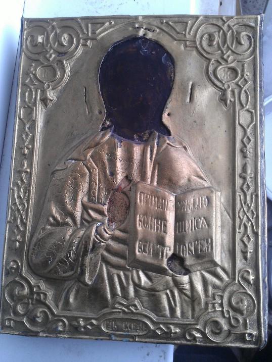 Господь Вседержатель