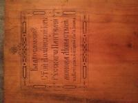 пантелеймон1