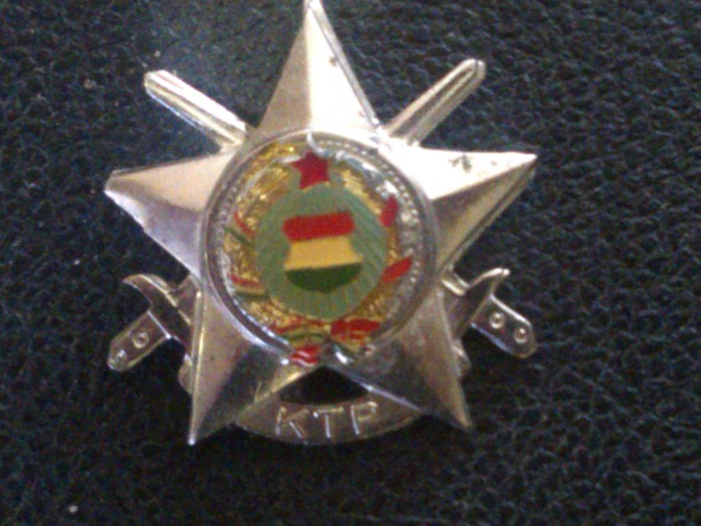 звезда ктр