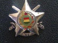 звезда ктр