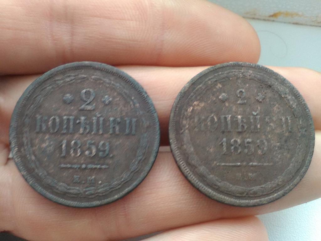 Старый и новый герб 