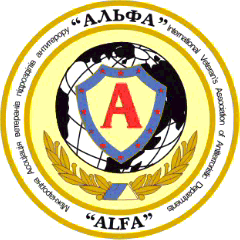 служба