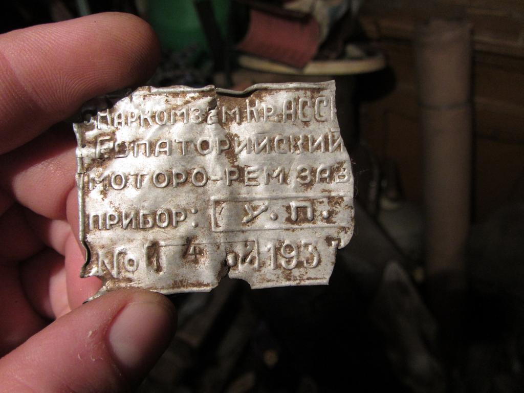 ЛЕС