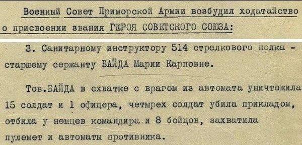 как вам7