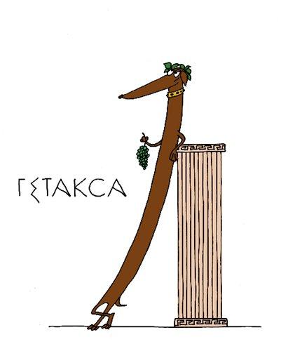 аватар