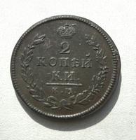 Рл