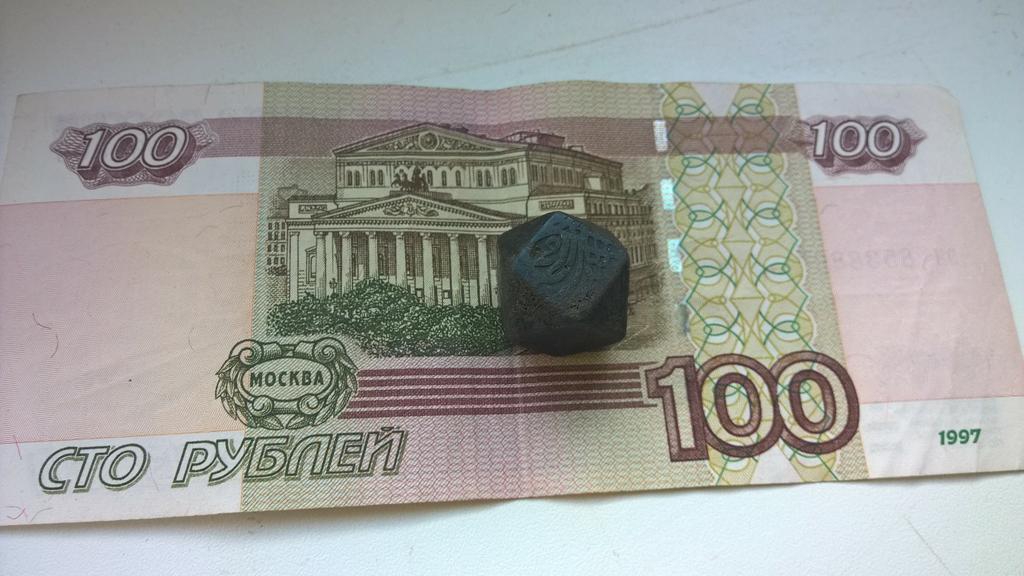помогите определить что это за монета?