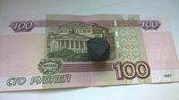помогите определить что это за монета?