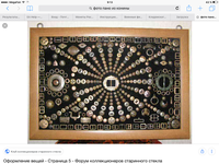 Панно из конины 