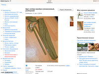 Обычный скрин 