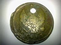 2 коп 1812 г