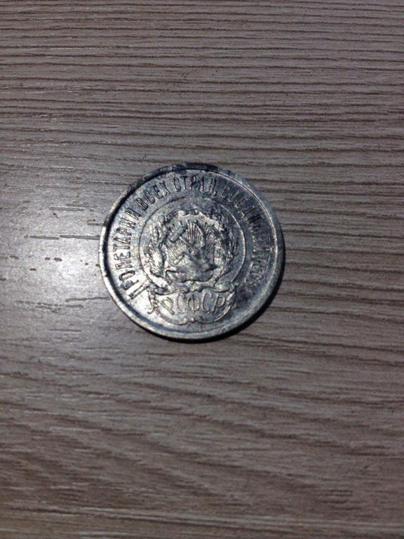 20 коп 1